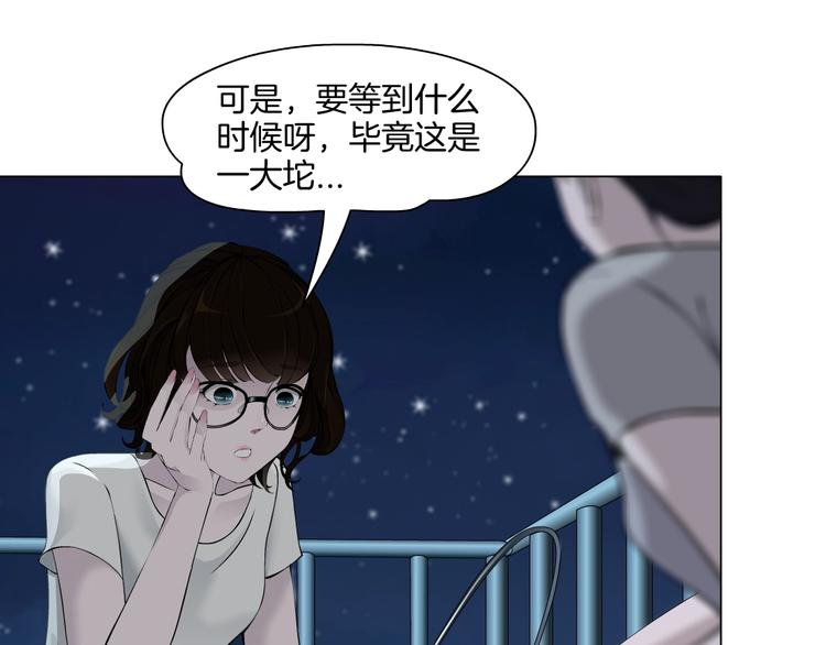第79话24
