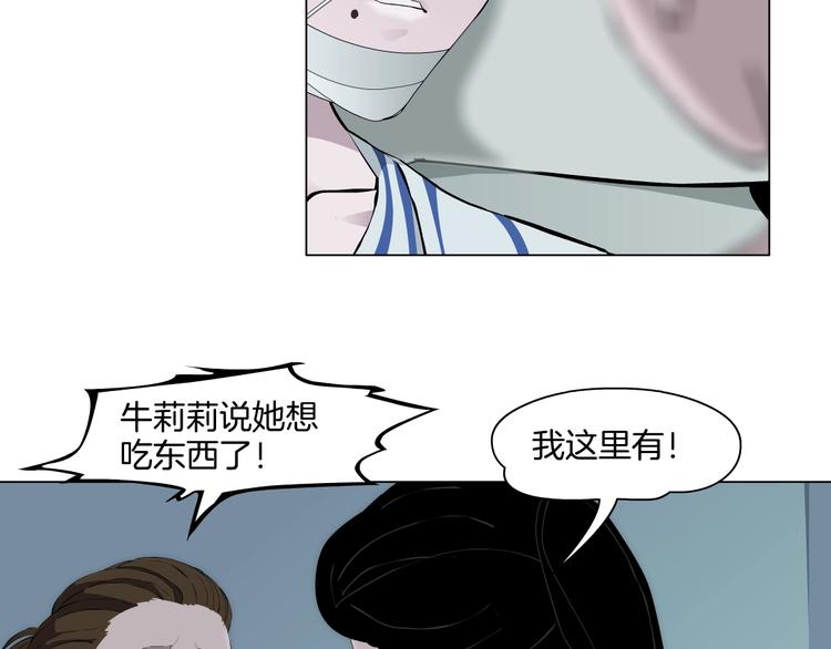 第18话 抗拒73