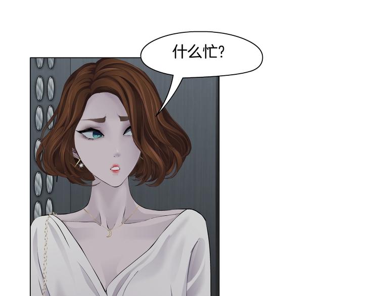 第108话 挑衅45