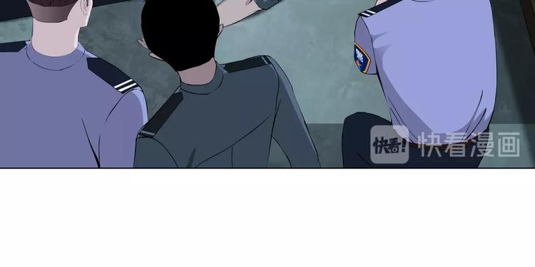 第47话 追凶34