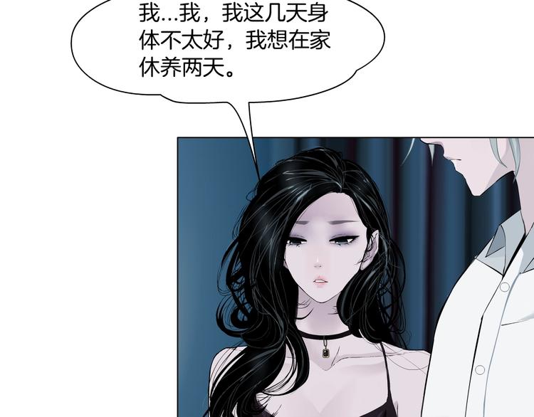 第39话 纹身的男人30
