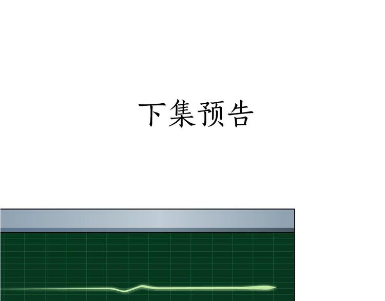 第72话 重置78