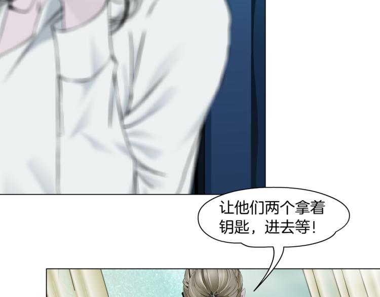 第139话 雕塑着火了24