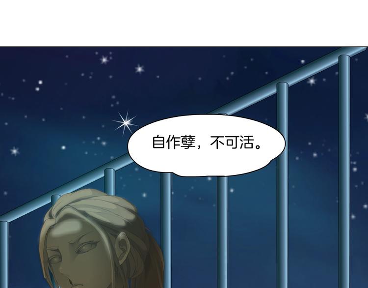 第75话 天台的星空57