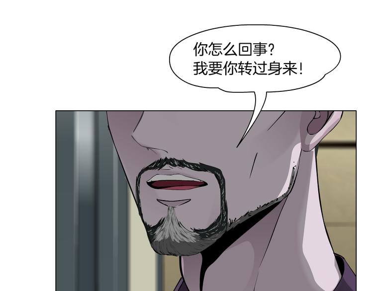 第117话 伤口0