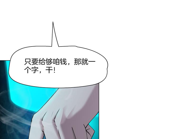 第5话 雕塑课25