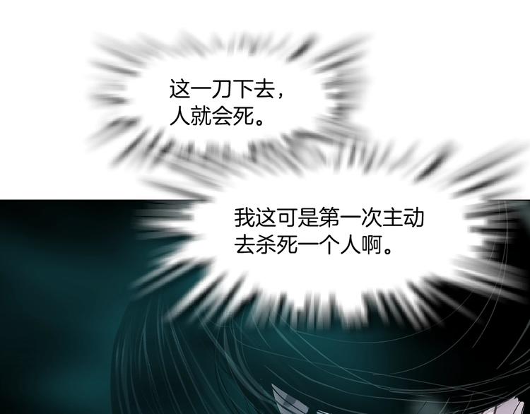 第75话 天台的星空14