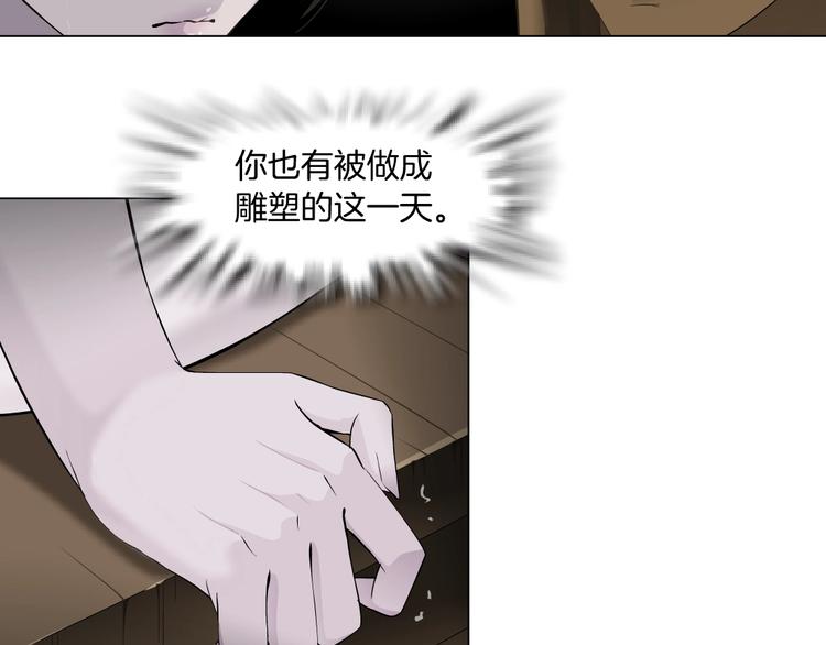 第103话 移花接木38