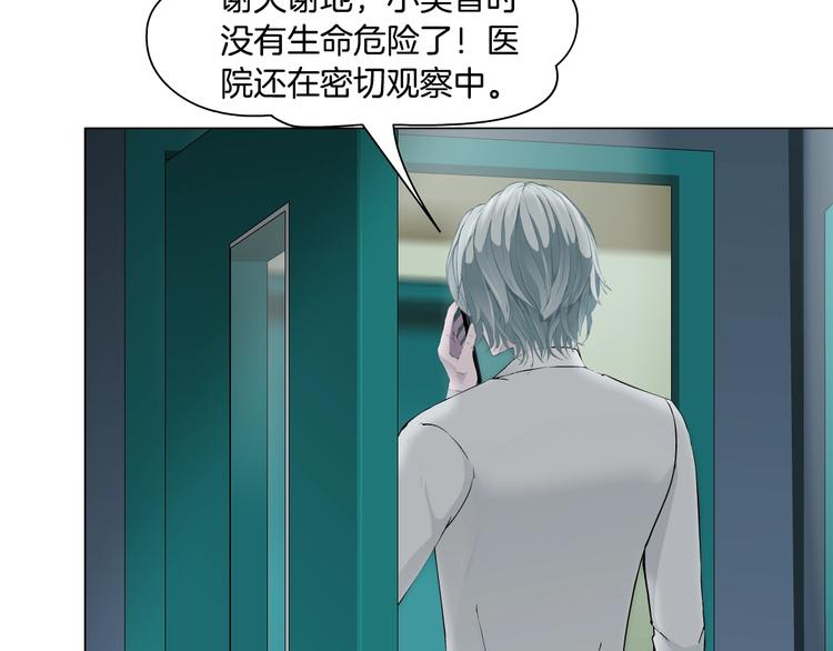 第73话 狐假虎威19