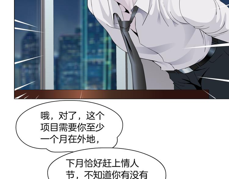 番外-《莫倩传》 0156