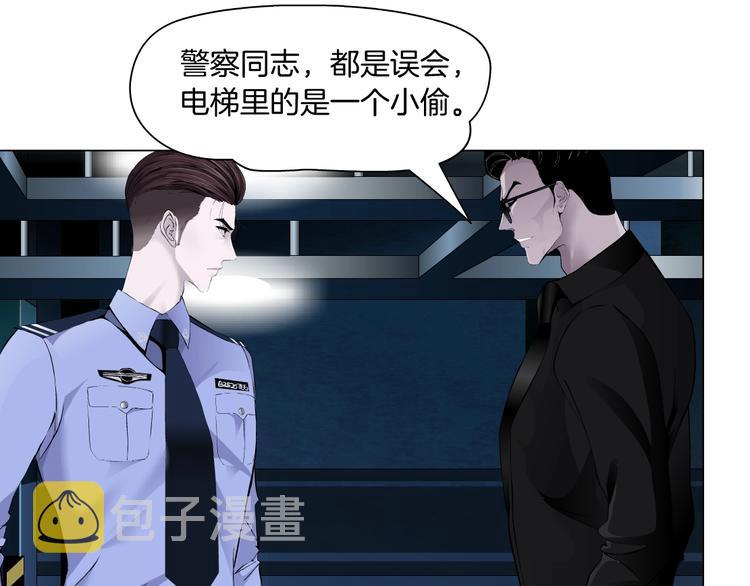 第108话 挑衅85