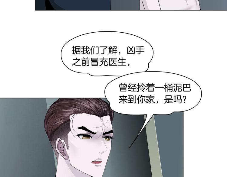 第98话  男人的对决！⚒11