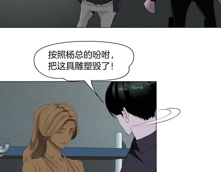 第125话 挑拨101
