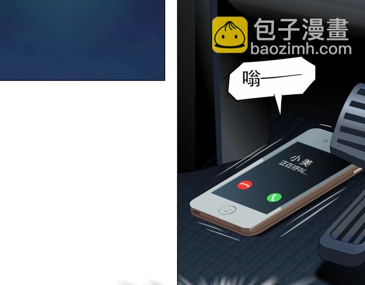第101话 惊魂未定⚠92