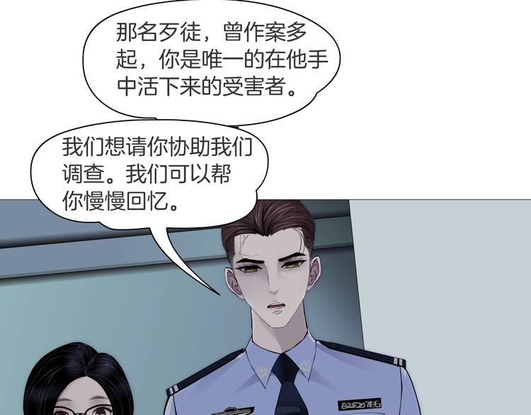 第35话 归来25