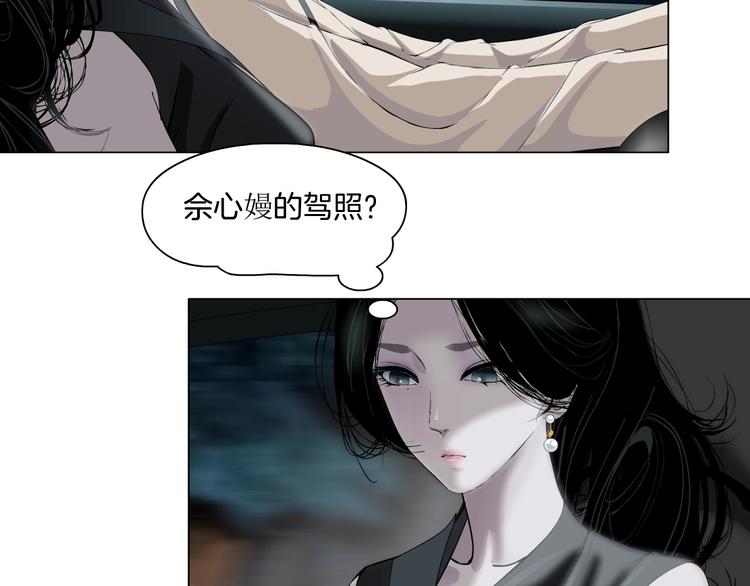 第100话 美男与新衣50