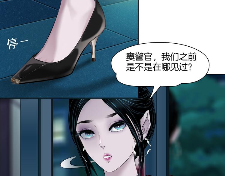 番外-《莫倩传》 0832