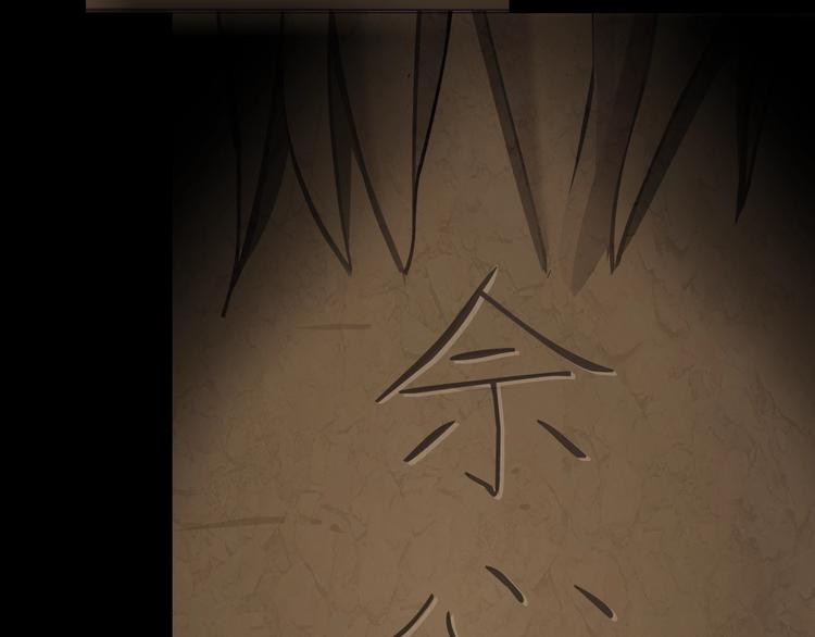 第103话 移花接木78
