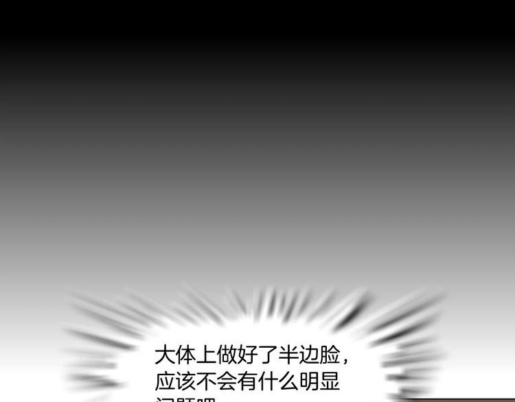 第88话 在劫难逃！42