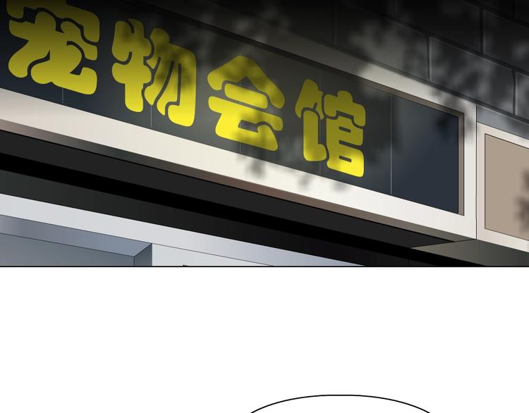 第97话 新宠16
