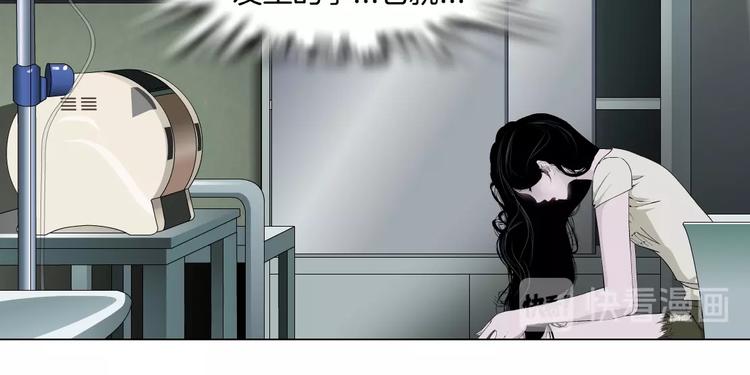 第51话 现形61