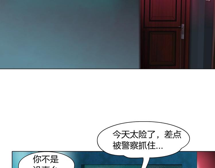 第34话 苏醒54