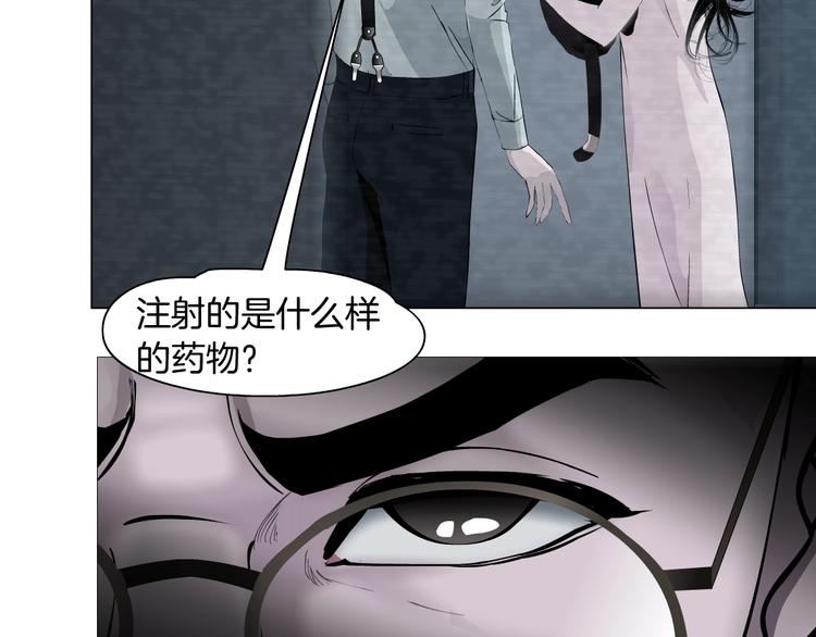 第83话 黑色布兰克38