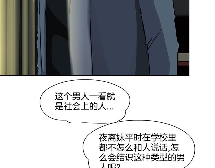第5话 雕塑课135