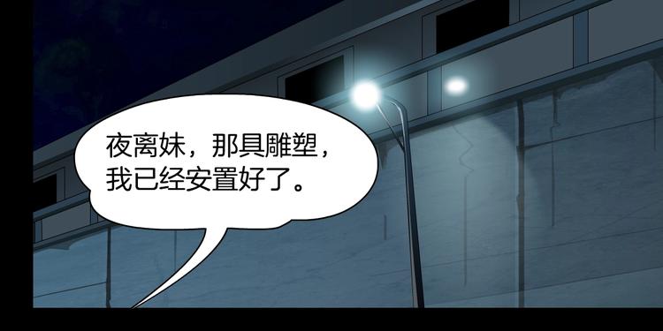 第103话 移花接木121