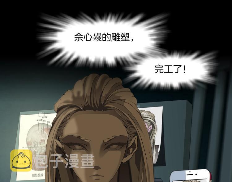 第79话65