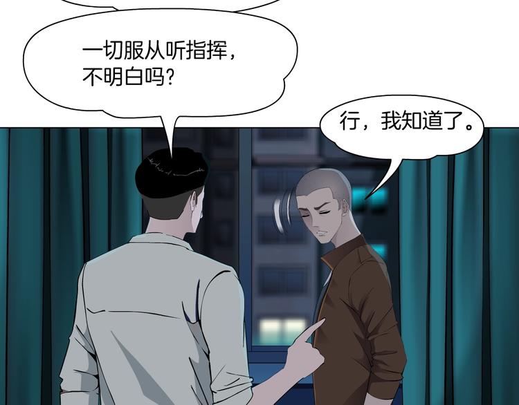 第109话 损人三招144