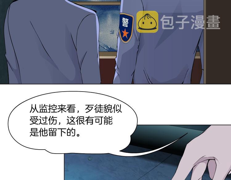 第47话 追凶47