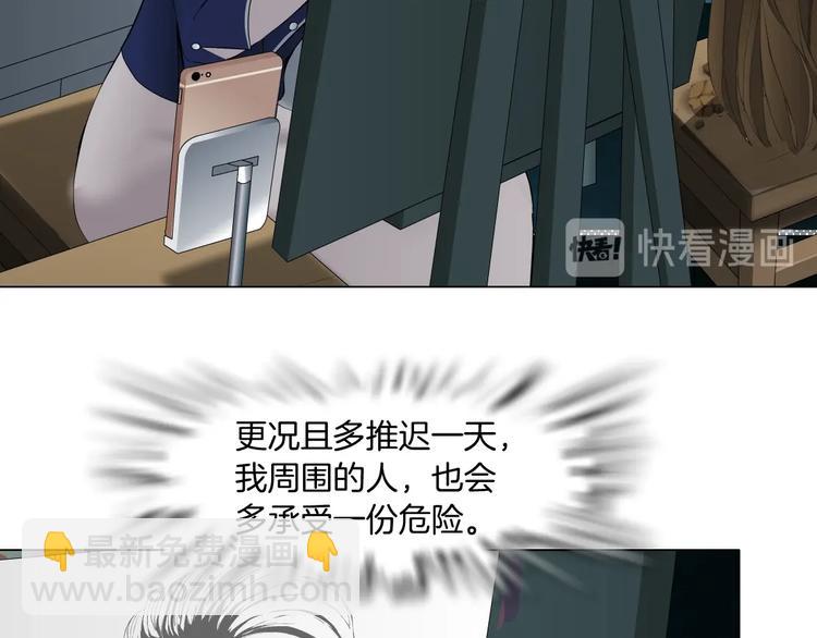 第102话 猜忌与怒火111
