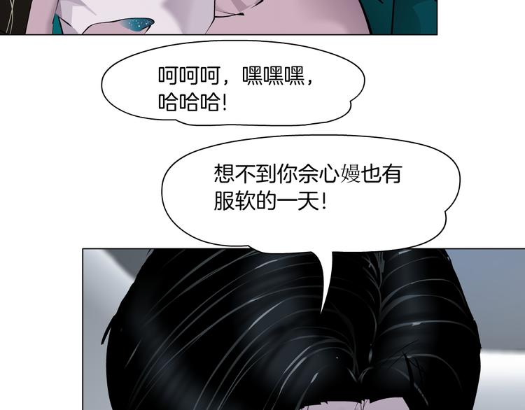 第114话 猫腻1
