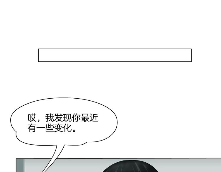 第11话 偿还50