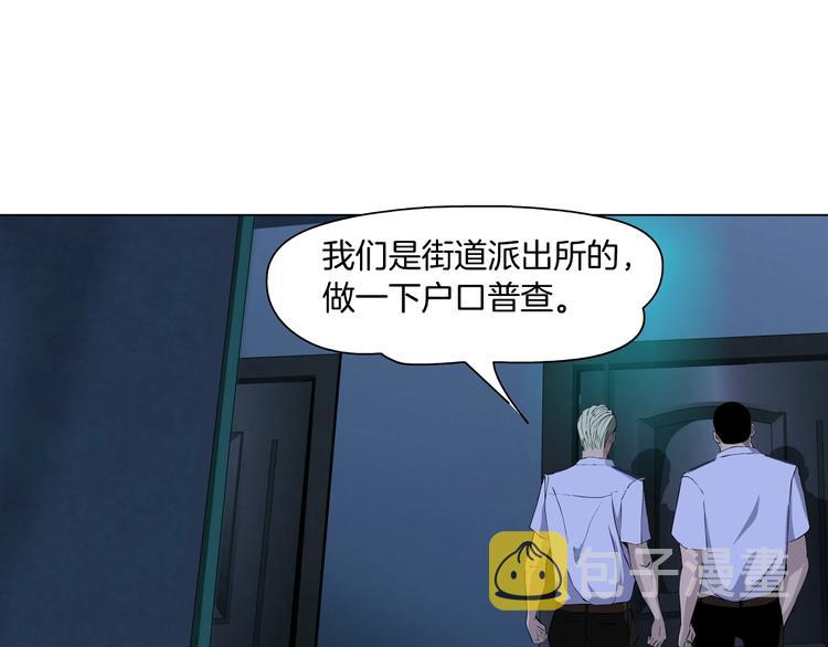 第103话 移花接木52