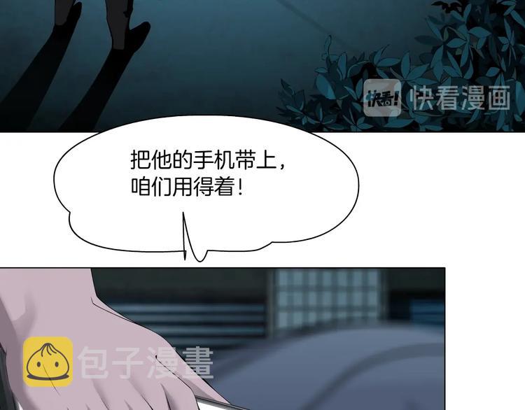 第103话 移花接木135