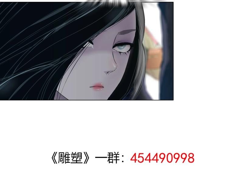 第38话 半个夜离妹122