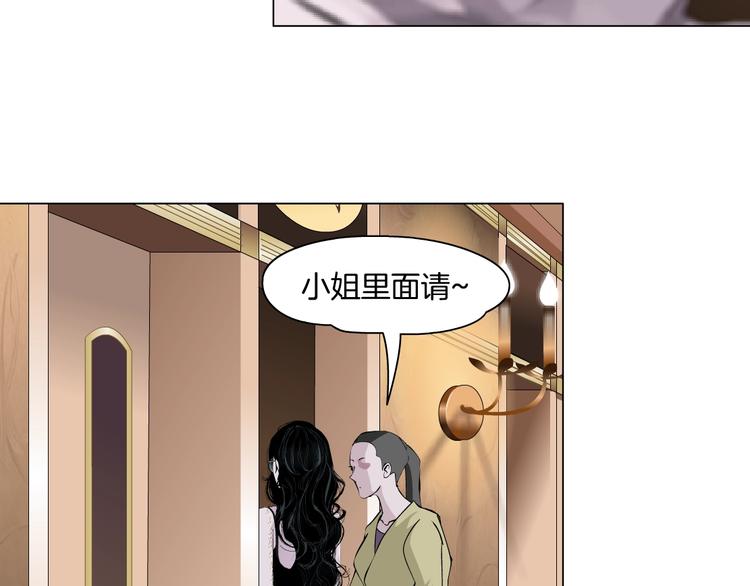 第41话 螳螂39