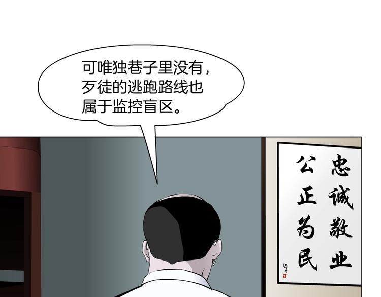 第109话 损人三招67