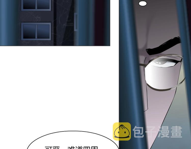 第55话 识破？37