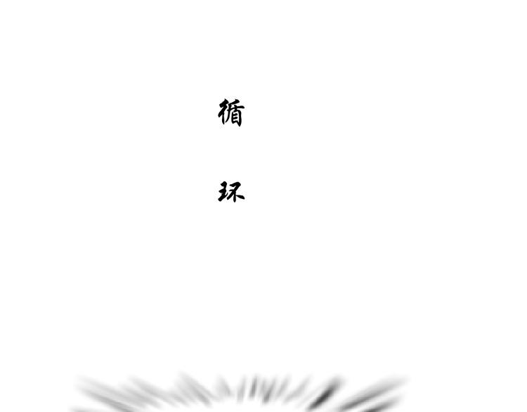 第30话 变态的爱61