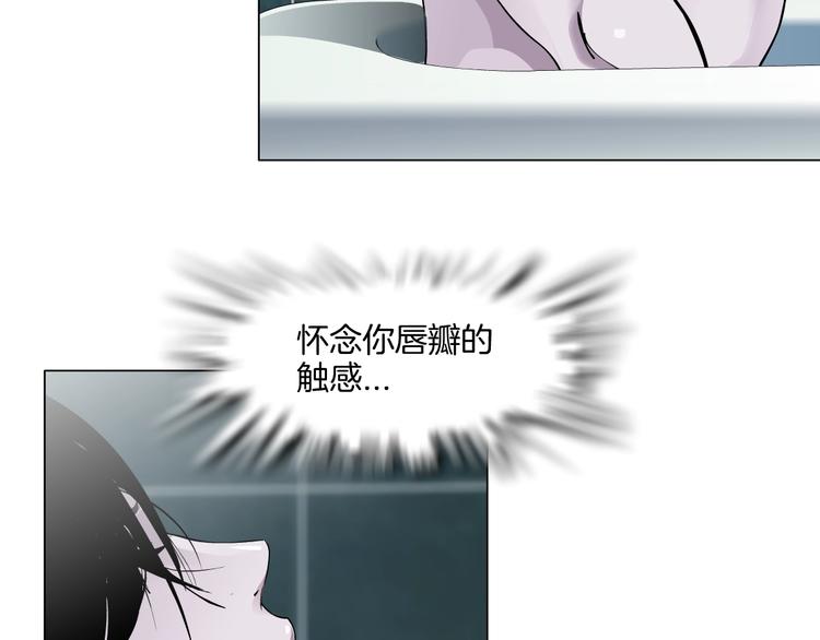 第21话 闺蜜36