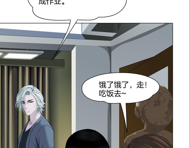 第5话 雕塑课86