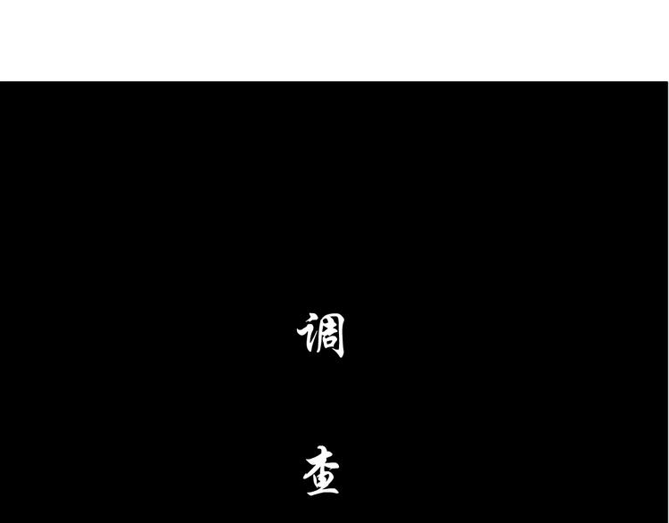 第38话 半个夜离妹21