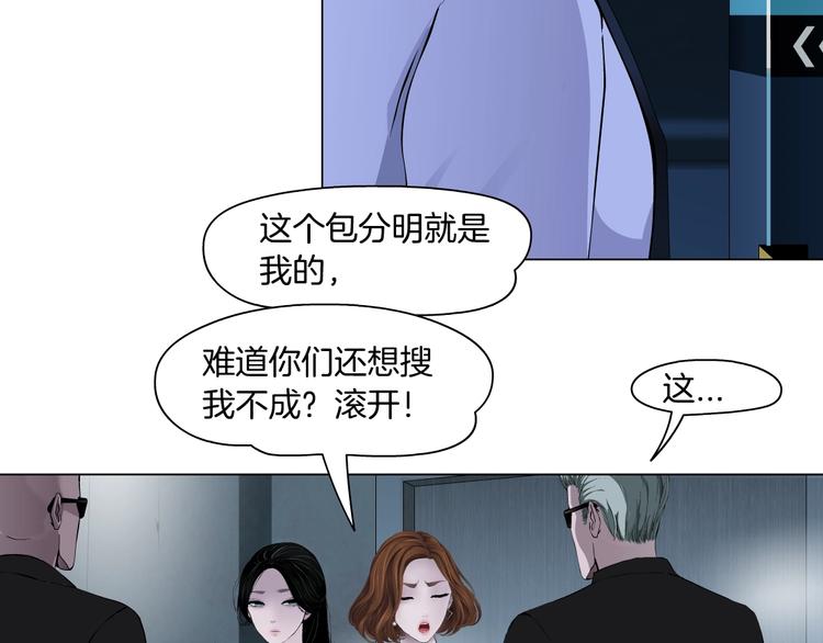第108话 挑衅87