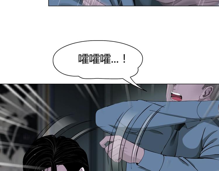 第46话 遇袭15