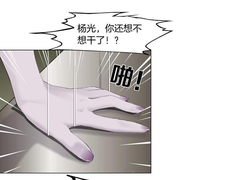 番外-《莫倩传》 0125