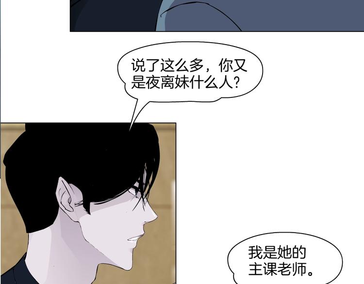 第13话 小家伙97