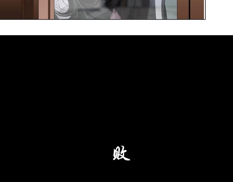 第106话 头骨21